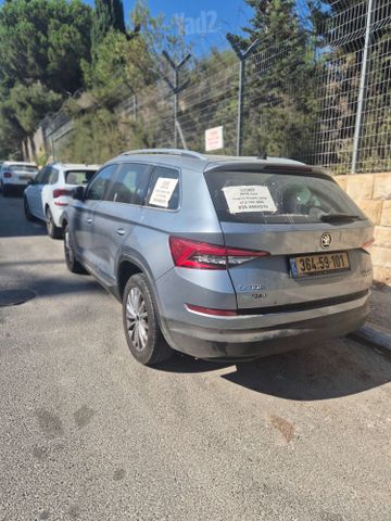סקודה קודיאק