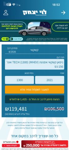 ניסאן קשקאי