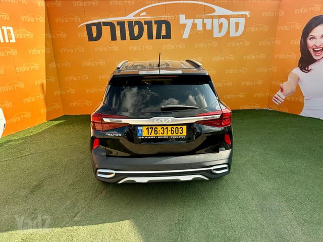 קיה סלטוס