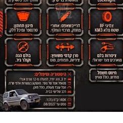 סוזוקי ג'ימני