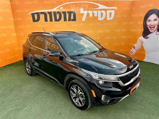 קיה סלטוס
