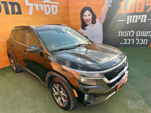 קיה סלטוס