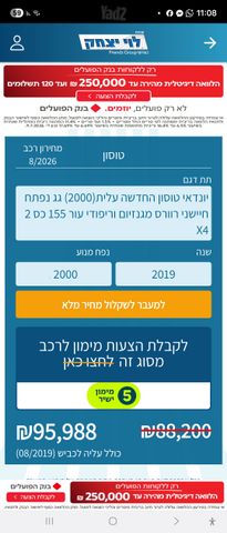 יונדאי טוסון