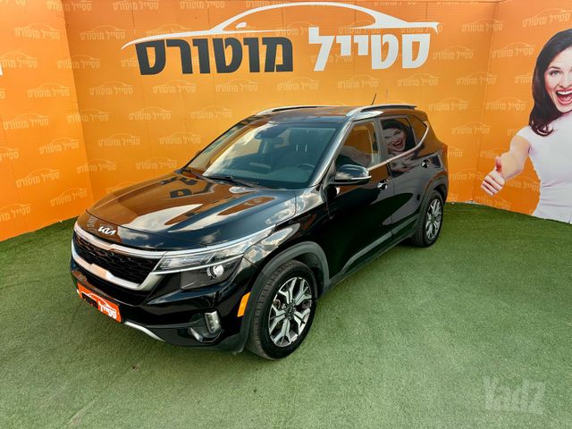 קיה סלטוס