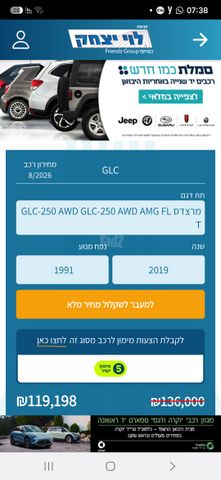 מרצדס-בנץ GLC