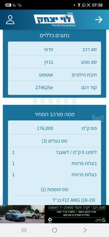 מרצדס-בנץ GLC