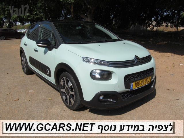 סיטרואן C3