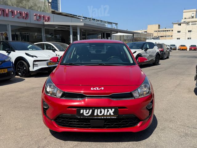 קיה ריו