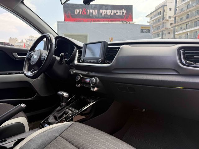 קיה סטוניק
