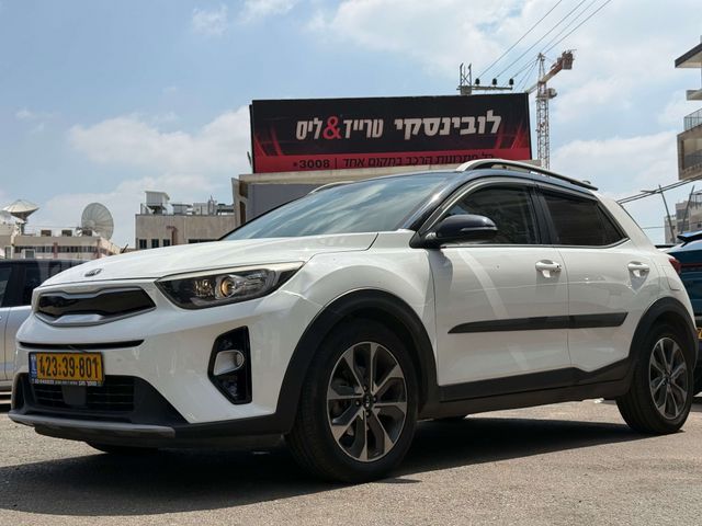 קיה סטוניק