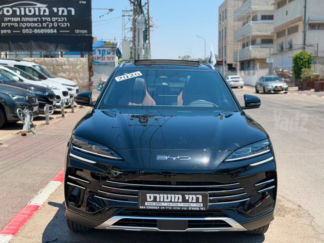 בי.ווי.די סיל U