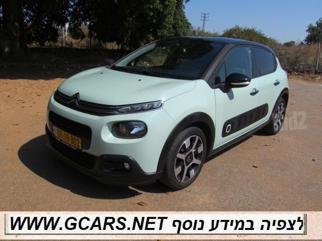 מודעת רכב סיטרואן C3
