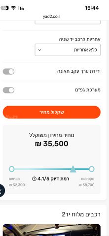 יונדאי אקסנט i25