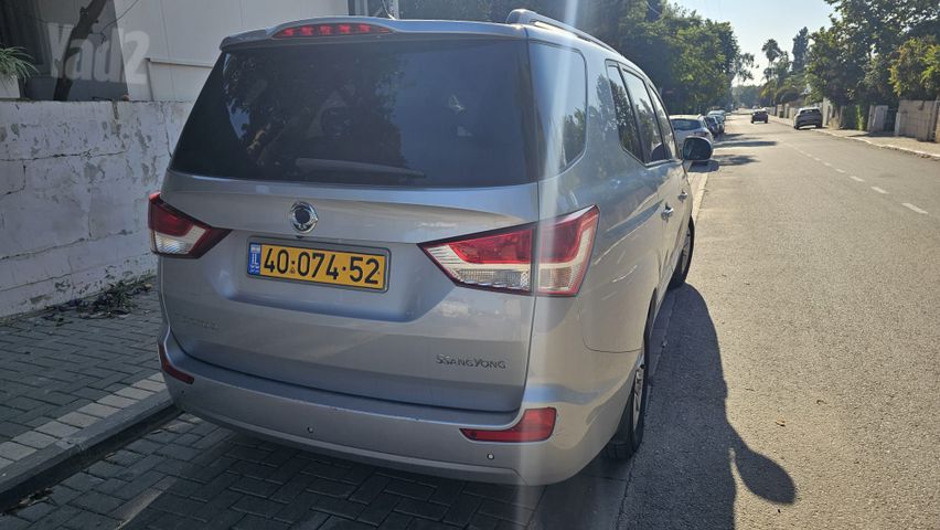 סאנגיונג רודיוס