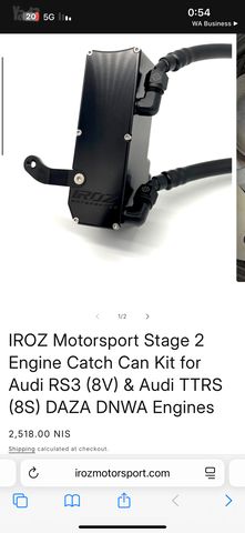 אאודי RS 3