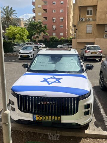 מודעת רכב ג'אקו J7