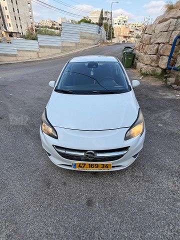 אופל קורסה
