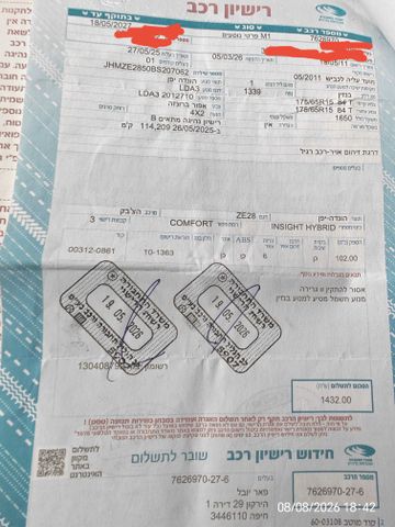 הונדה אינסייט