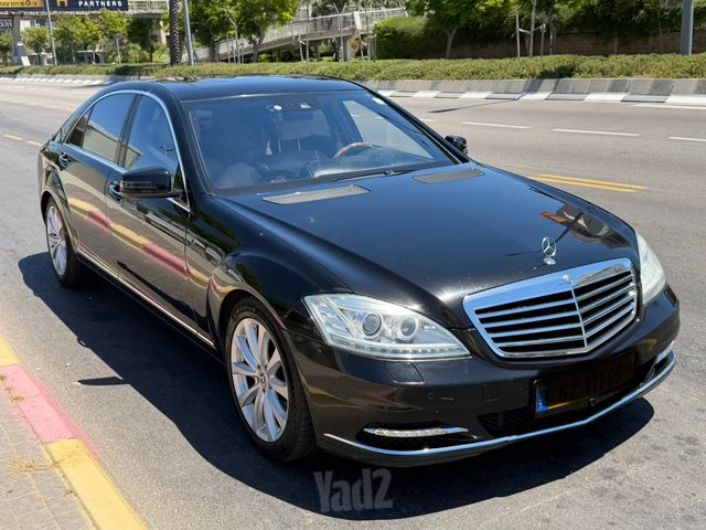 מרצדס-בנץ S-class