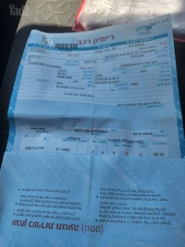 טויוטה יאריס קרוס