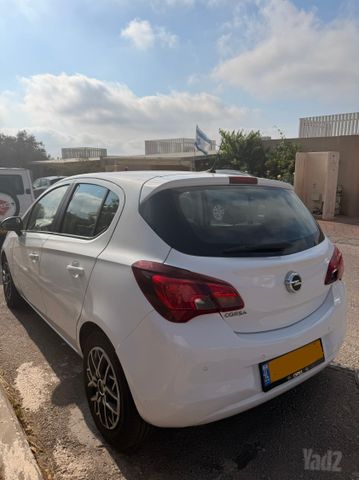 אופל קורסה