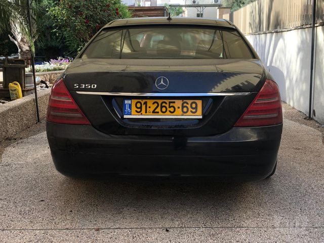 מרצדס-בנץ S-class