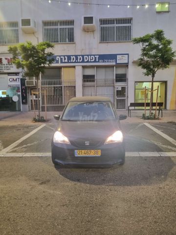 סיאט Mii
