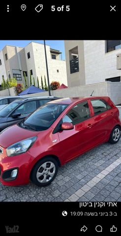 מודעת רכב קיה פיקנטו