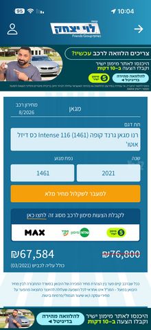 רנו מגאן