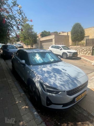 פולסטאר 2