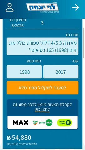 מאזדה 3