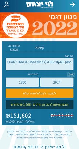 ניסאן קשקאי