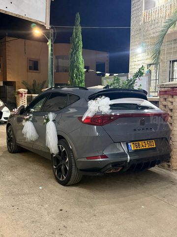 קופרה פורמנטור