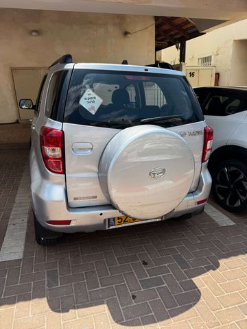 דייהטסו טריוס