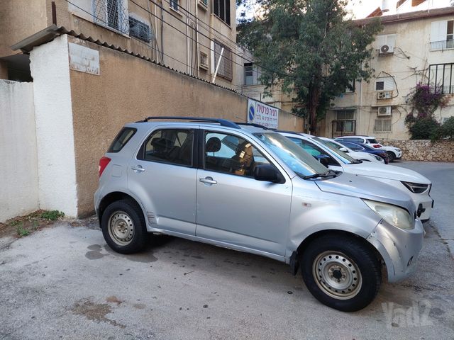 דייהטסו טריוס