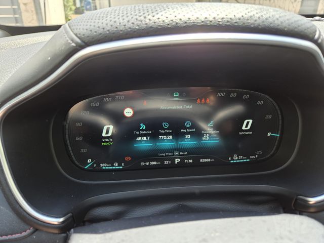 אם ג'י EHS PHEV