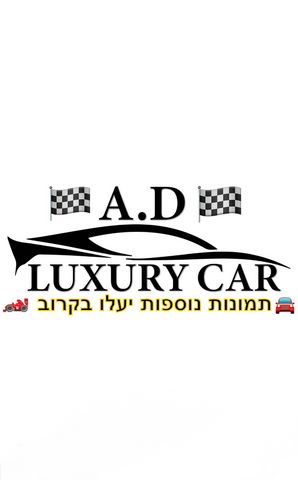 מודעת רכב ב מ וו סדרה 2