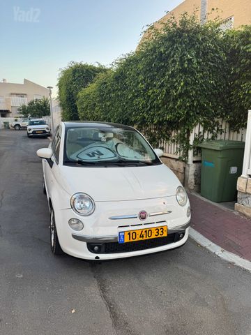 פיאט 500
