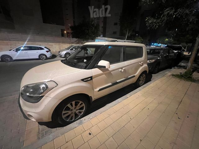 קיה סול