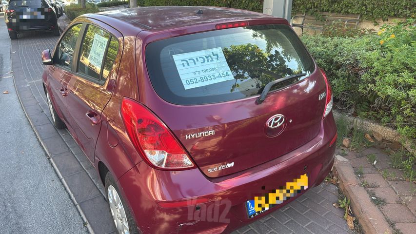 יונדאי i20