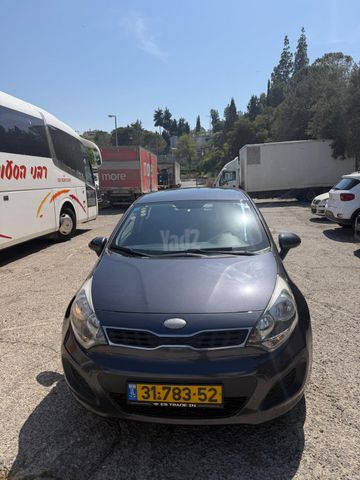 קיה ריו