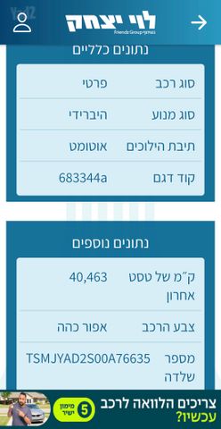 סוזוקי S-Cross
