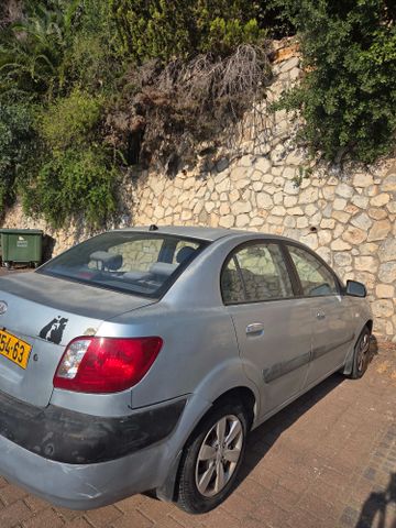 קיה ריו