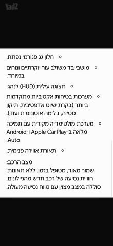 סיטרואן C4