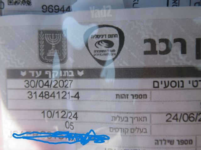 סוזוקי ליאנה