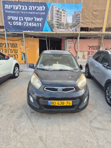 קיה פיקנטו