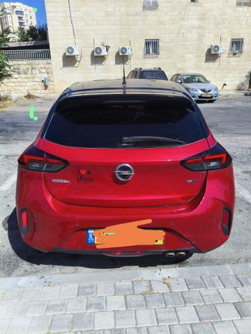 אופל קורסה