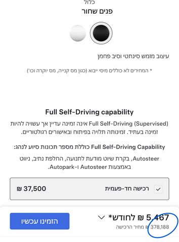 טסלה מודל 3