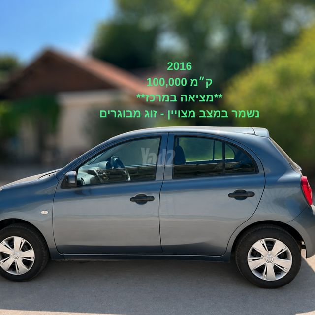 ניסאן מיקרה