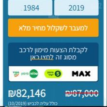 אאודי A4